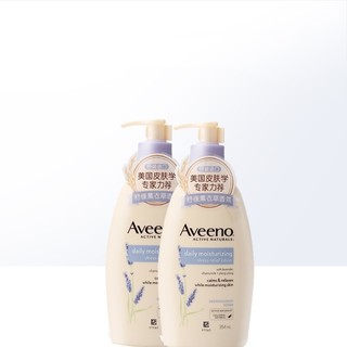 Aveeno 艾惟诺 天然燕麦润肤乳薰衣草香354ml