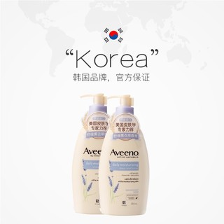 Aveeno 艾惟诺 天然燕麦润肤乳薰衣草香354ml