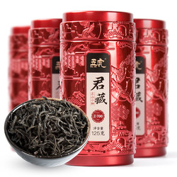 五虎 正宗正山小种罐装散装 125g