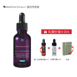 SKINCEUTICALS 修丽可 赋颜丰盈精华液 30ml(赠紫米精华 礼盒内含紫米4ml*1+b5 4ml*1)