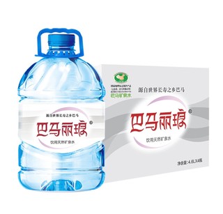 巴马丽琅 饮用天然矿泉水4.6Lx4桶弱碱性巴马矿泉水整箱家庭用