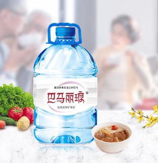 巴马丽琅 饮用天然矿泉水4.6Lx4桶弱碱性巴马矿泉水整箱家庭用