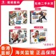 任天堂Switch Labo游戏 五合一/机器人/VR套装/海陆空 含游戏卡