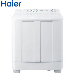 海尔（Haier）7公斤 强力洗涤 双桶双缸洗衣机 XPB70-1186BS