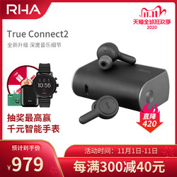 RHA TrueConnect2真无线蓝牙耳机入耳隐形降噪运动跑步防水降噪