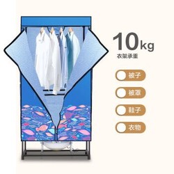 格力（GREE）家用干衣机/烘干机 双层衣柜婴儿衣物 容量10kg 功率1200w 衣服烘干器NFA-12A-WG升级款