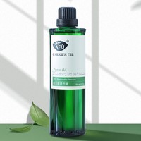 AFU 阿芙 荷荷巴油 30ml（赠化妆棉+棉签+调配瓶）