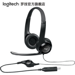 Logitech 罗技 H390 USB即插即用电脑耳麦