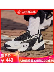 NIKE男鞋休闲鞋2020新款ZOOM 2K潮流复古熊猫老爹运动鞋