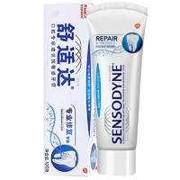 SENSODYNE 舒适达  抗敏感牙膏 100g *3件