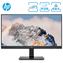 HP 惠普 24M 23.8英寸全高清IPS显示器