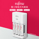 FUJITSU 富士通 5号 7号充电电池 充电套装