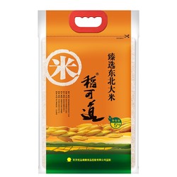 稻可道 臻选东北大米  5kg