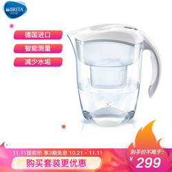 碧然德（BRITA）过滤净水器 家用滤水壶 净水壶  Elemaris 探索者系列 3.5L(白) *4件