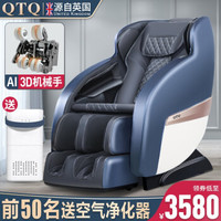 QTQ按摩椅家用全身多功能全自动3D豪华机械手太空舱揉捏按摩智能电动沙发R6 奢华定制款-星空灰