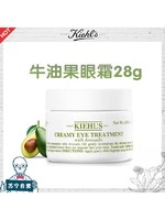 Kiehl’s 科颜氏牛油果眼霜28g 淡化眼部细纹