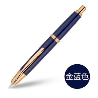 京东PLUS会员：PILOT 百乐 FC-1500RG Capless 按压式钢笔 18K F尖 金蓝色