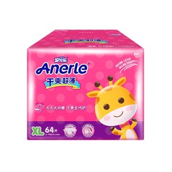 Anerle 安儿乐 婴儿纸尿裤 XL64片 *5件