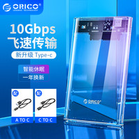 拒绝复杂代码,超简易黑苹果系统安装教程