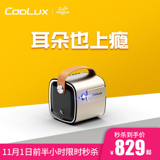 COOLUX 酷乐视 R4mini 投影仪 畅享版