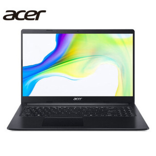 宏碁(Acer)墨舞EX215 15.6英寸轻薄大屏笔记本(锐龙R5 8G 512GSSD 窄边框 全高清 影音办公 双硬盘位 Win10)