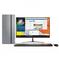 Lenovo 联想 天逸 510 Pro 23英寸 商用台式机 灰色 (酷睿i5-8400、GT 730 、8GB、128GB SSD+1TB HDD、风冷)