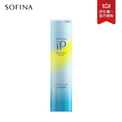 Sofina 苏菲娜 土台美容液 90g 升级版(赠 土台美容液 30g+ 控油清透妆前乳mini 13ml) *2件