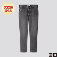 男装 宽腿窄口牛仔裤(水洗产品) (牛仔神裤) 425778