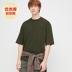 男装 磨毛棉圆领T恤(五分袖) 430016