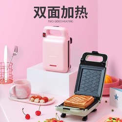 金正(NiNTAUS)早餐机 家用早餐双面加热三明治机 电饼档烤面包机 全自动轻食机 绿色JZK-601