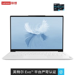 Lenovo 联想 YOGA Pro 13s 2021 13.3英寸笔记本电脑（i5-1135G7、16GB、512GB、雷电4）