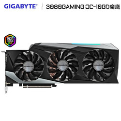 技嘉(GIGABYTE)GeForce RTX 3080 GAMING OC 10G魔鹰游戏显卡COD吃鸡支持4K显示器