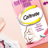 Caltrate 钙尔奇 孕妇柠檬酸钙维生素D片 60片