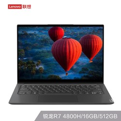 Lenovo 联想 YOGA 14s 2021款 14英寸笔记本电脑（R7-4800H、16GB、512GB、2.8K、90Hz）