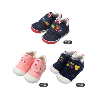 【预售】宝宝学步鞋MIKIHOUSE卡通刺绣一二段学步鞋日本制集货