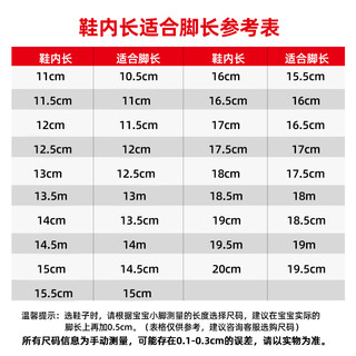 【预售】宝宝学步鞋MIKIHOUSE卡通刺绣一二段学步鞋日本制集货