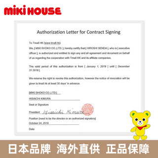 【预售】宝宝学步鞋MIKIHOUSE卡通刺绣一二段学步鞋日本制集货