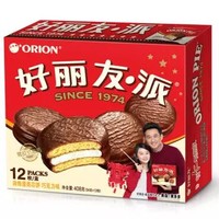 88VIP：Orion 好丽友 巧克力派 1020g *7件 +凑单品