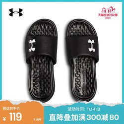 安德玛官方UA Playmaker男子休闲运动拖鞋Under Armour3000061