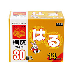 小林制药(KOBAYASHI) 桐灰暖宝宝发热贴保暖贴 30片/盒