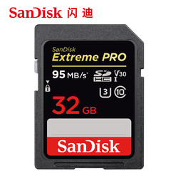 SanDisk 闪迪 SDSDXXG-032G-ZN4IN SD内存卡 32G