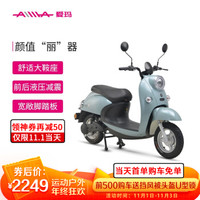 电动车类目 篇七:今天不科普,双十一直接抄作业,新国标电动车车型活动整理