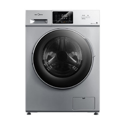 10公斤全自动家用洗烘干一体变频滚筒洗衣机MD100VT13DS5