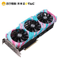 索泰 GeForce RTX 3070-8GD6 X-GAMING OC显卡