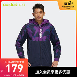 阿迪达斯官网 adidas neo M SS GR WB 男装运动外套FN6524 FN6543