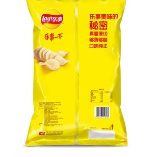 Lay's 乐事 超值分享 马铃薯片 原味 235g