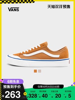 Vans 范斯 Style 36 VN0A3MVLK0A 男女款运动鞋