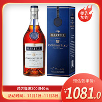 马爹利蓝带700ml Martell 干邑白兰地 进口XO洋酒 海外直供欧洲版