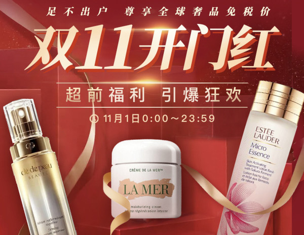 cdf会员购！LANCOME 兰蔻 小黑瓶新精华肌底液 双支装 100ml*2