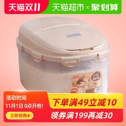 Jeko12kg米箱米桶家用防虫密封储米罐面桶米缸小号面粉存储罐
